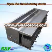 Skymen Washing Degreaser Cleaner Ultrasonic Cleaning Machine For Blind